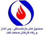 bazneshaste-naft