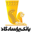 pasargad