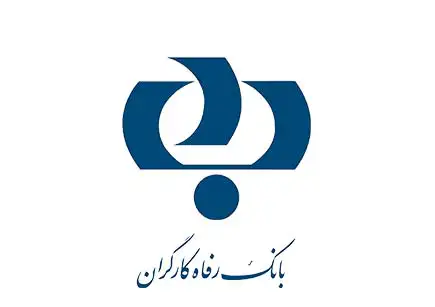 بانک رفاه کارگران